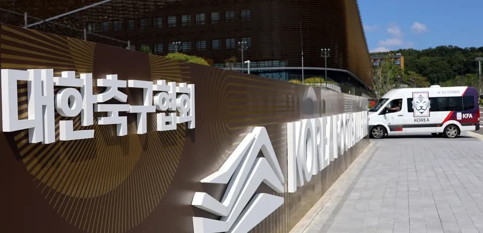 Korea Football Association building with ambulance parked